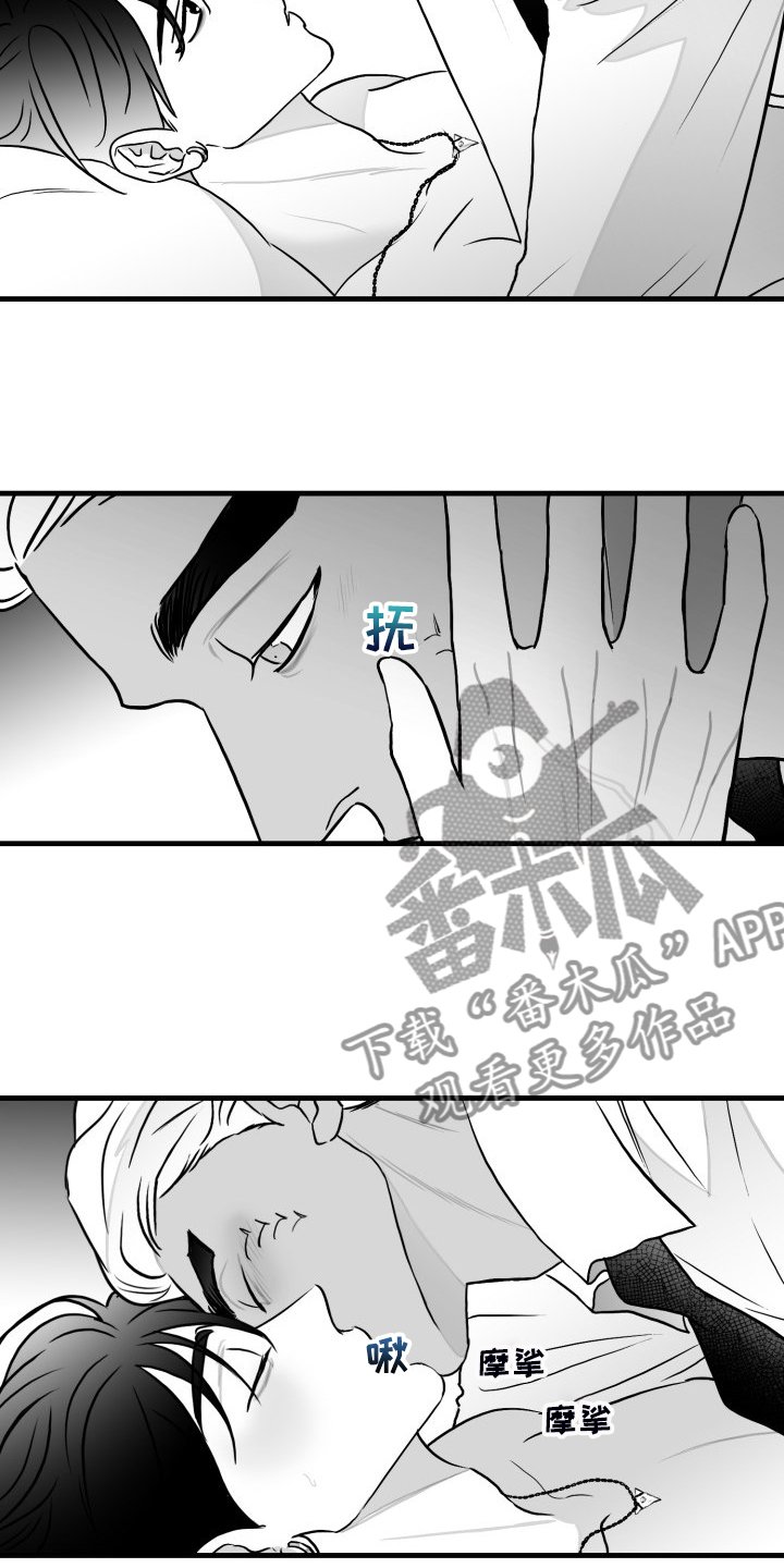 第94章：【第二季】在家等我