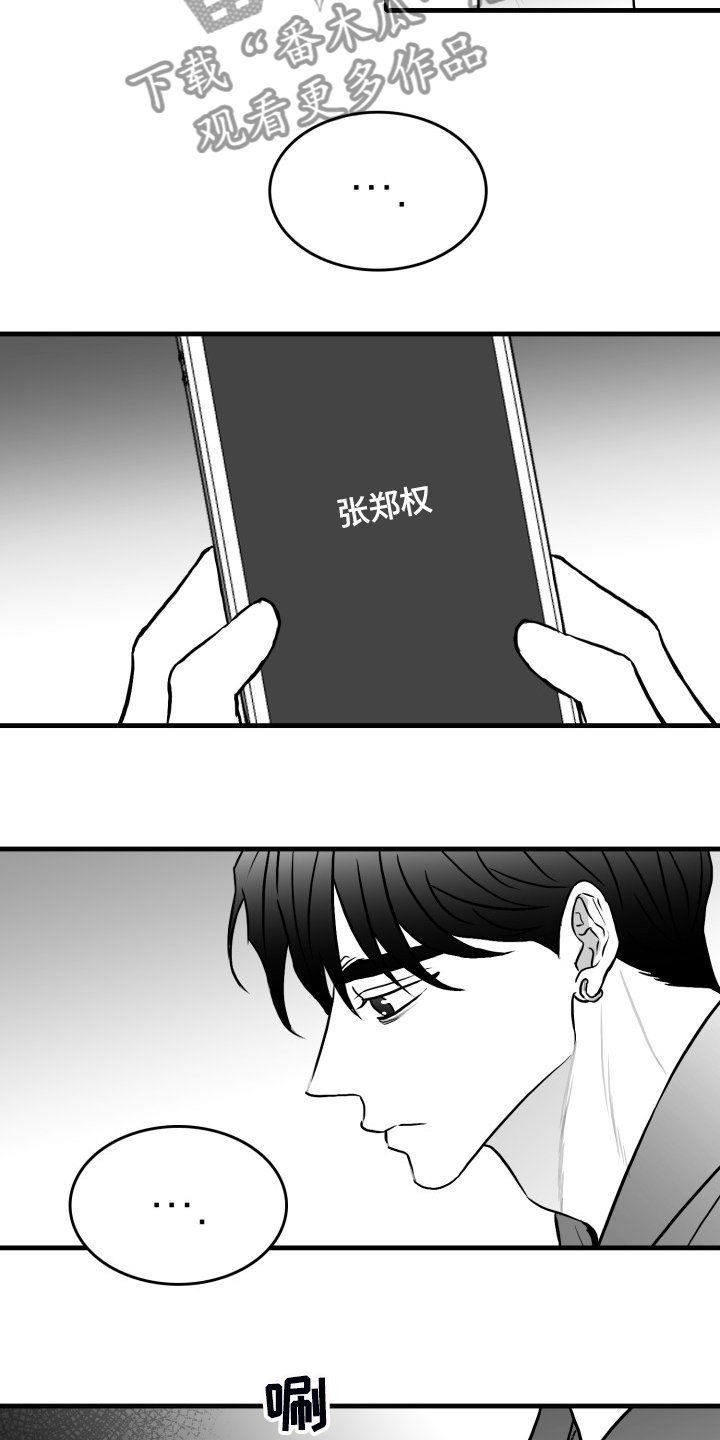 第94章：【第二季】在家等我
