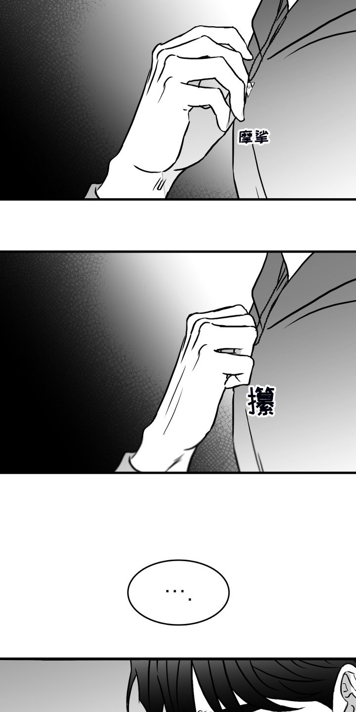 第94章：【第二季】在家等我