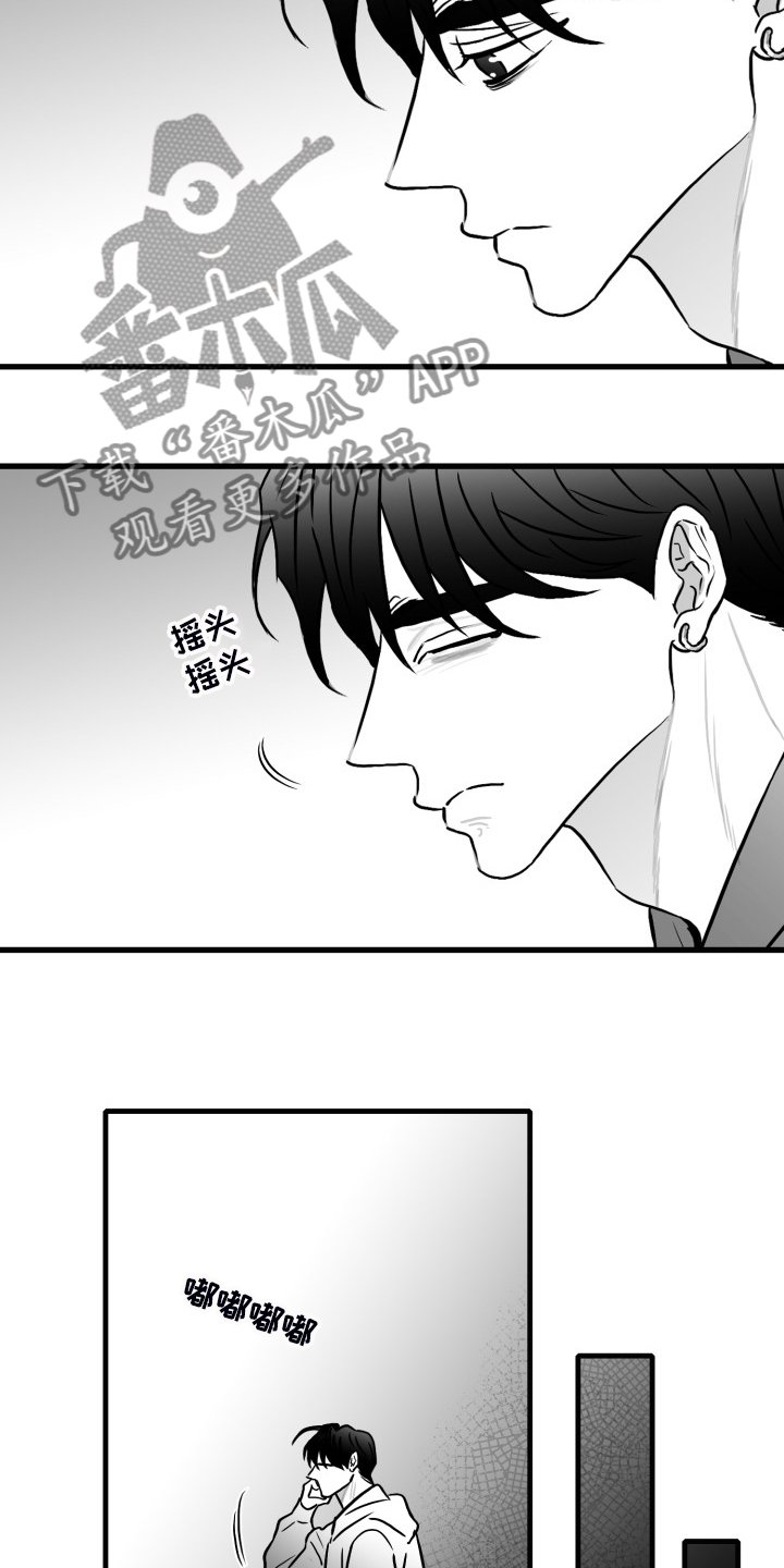 第94章：【第二季】在家等我
