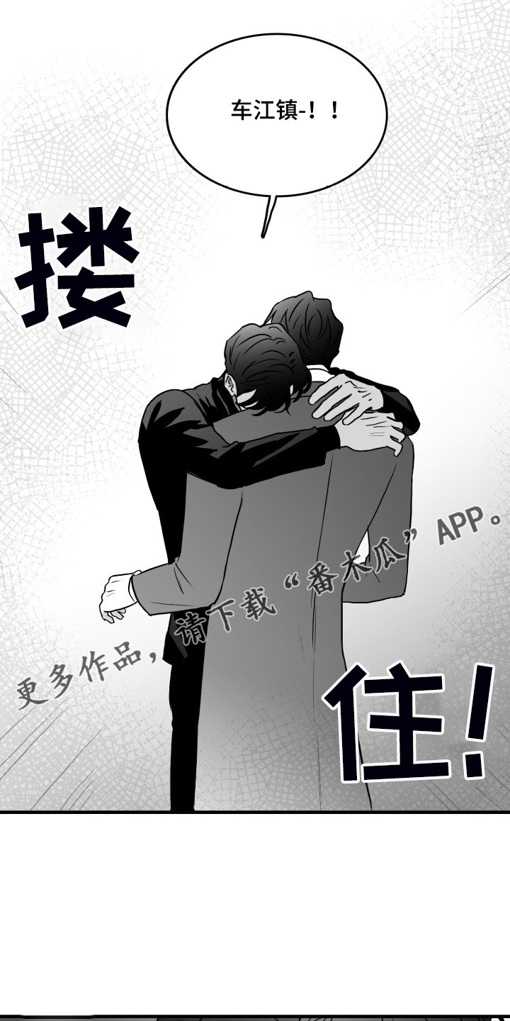 第95章：【第二季】我们私奔吧