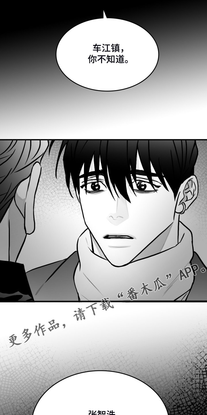 第95章：【第二季】我们私奔吧