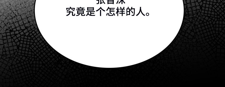 第95章：【第二季】我们私奔吧