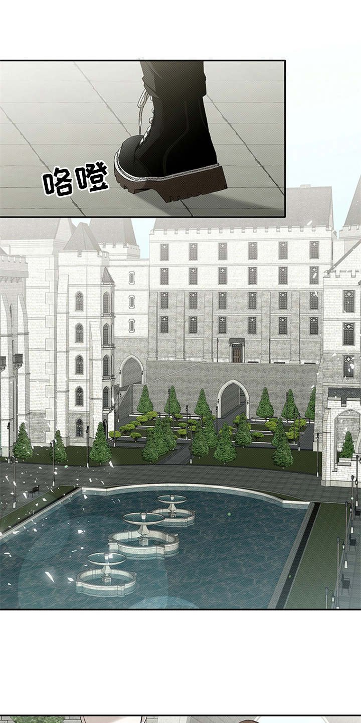 第1章：有钱人