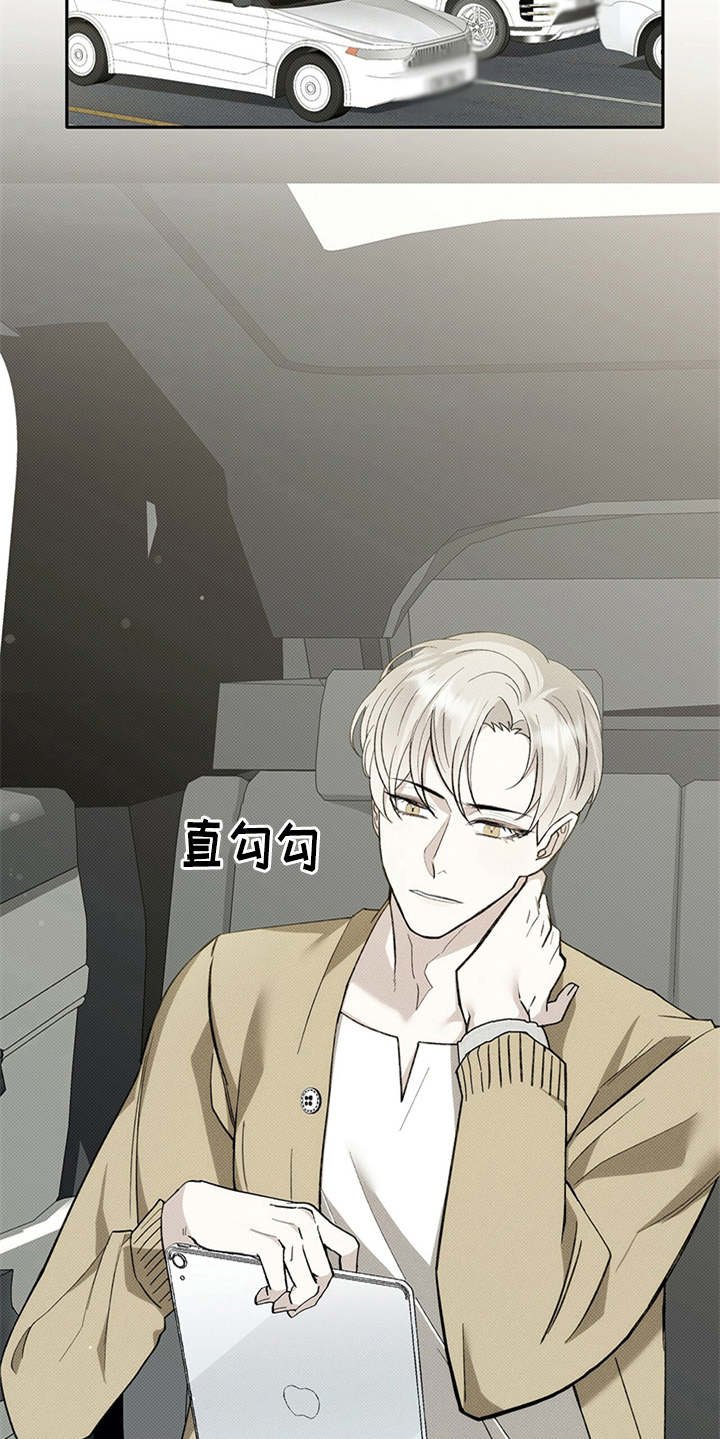 第1章：有钱人