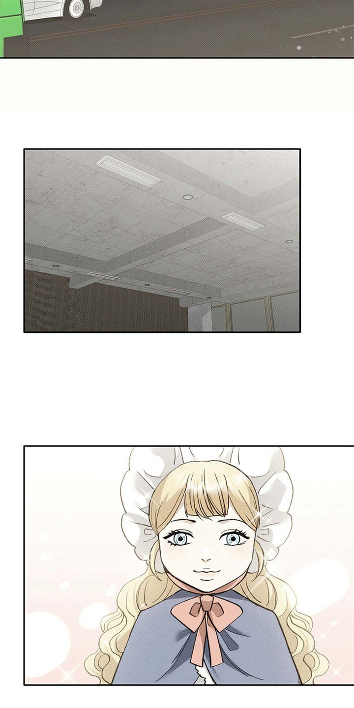 第1章：有钱人