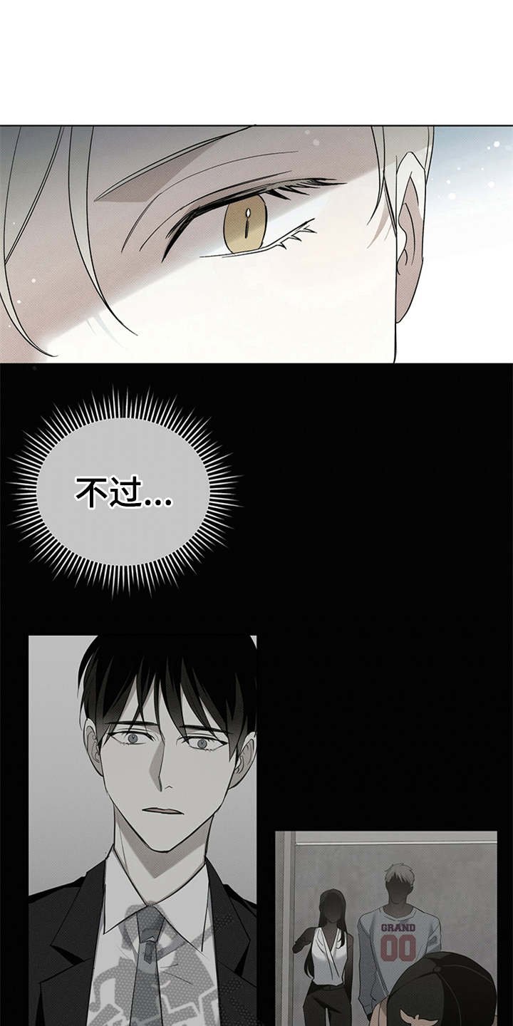 第10章：回想