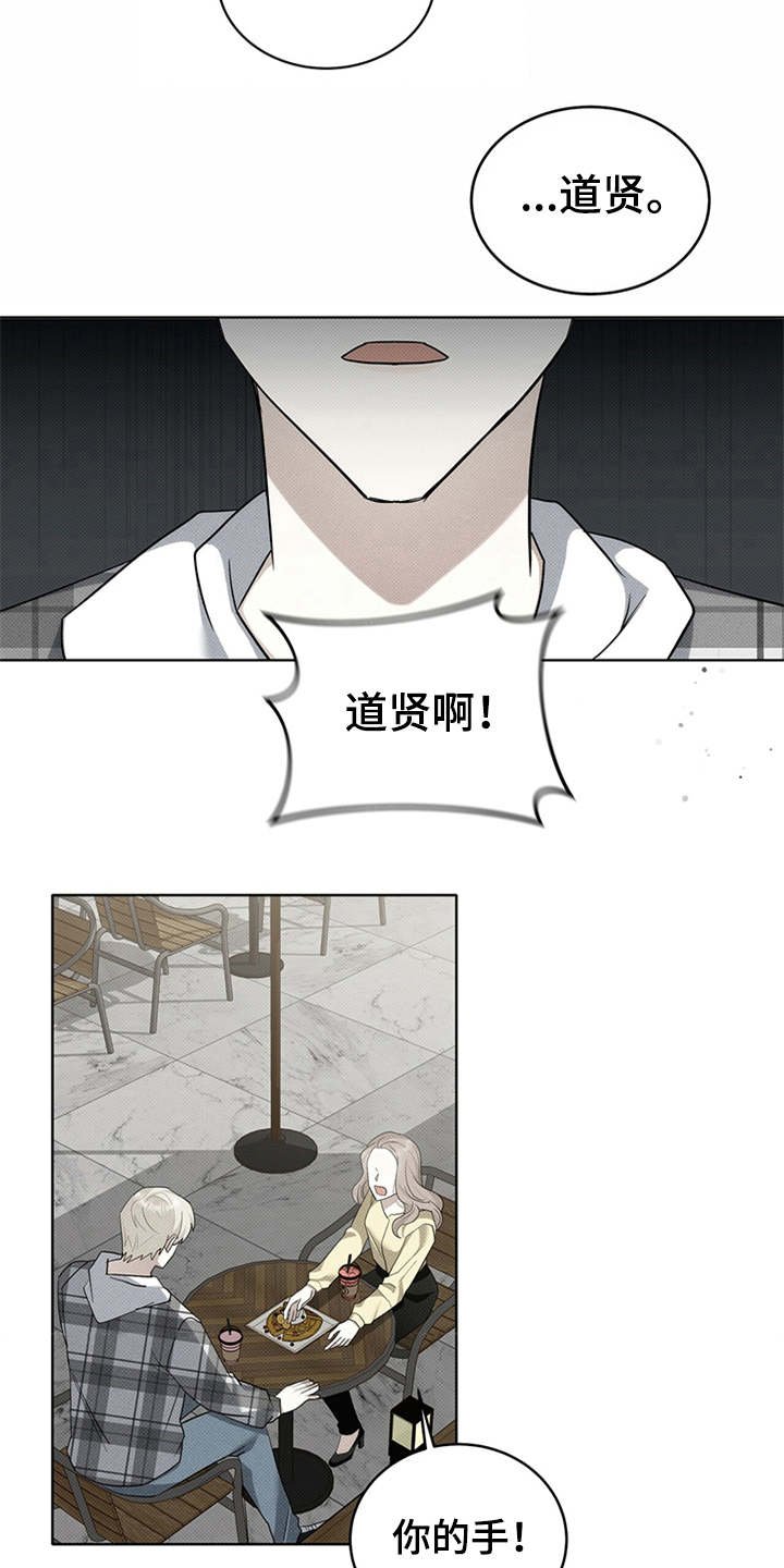 第10章：回想