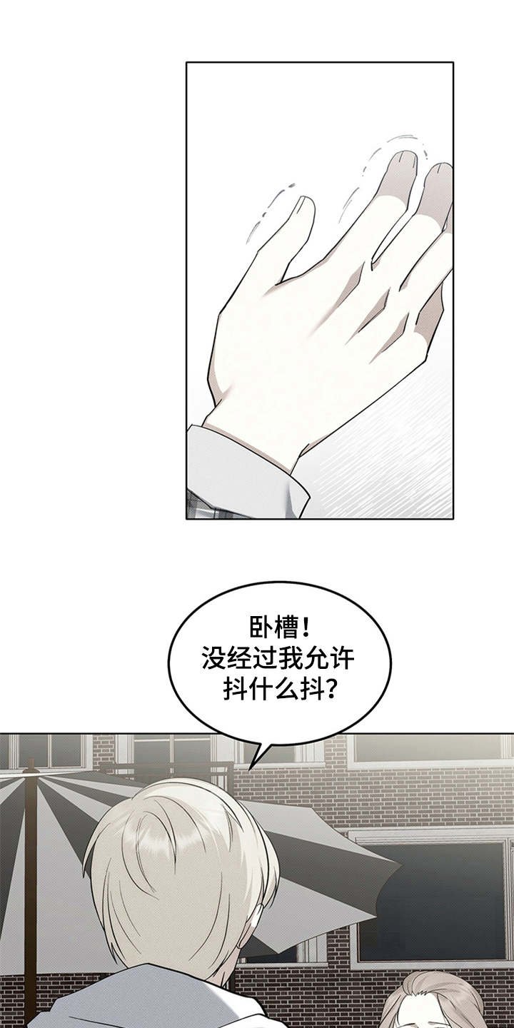 第10章：回想