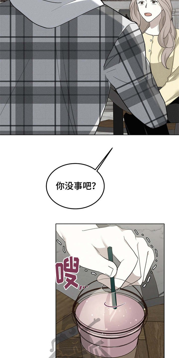 第10章：回想