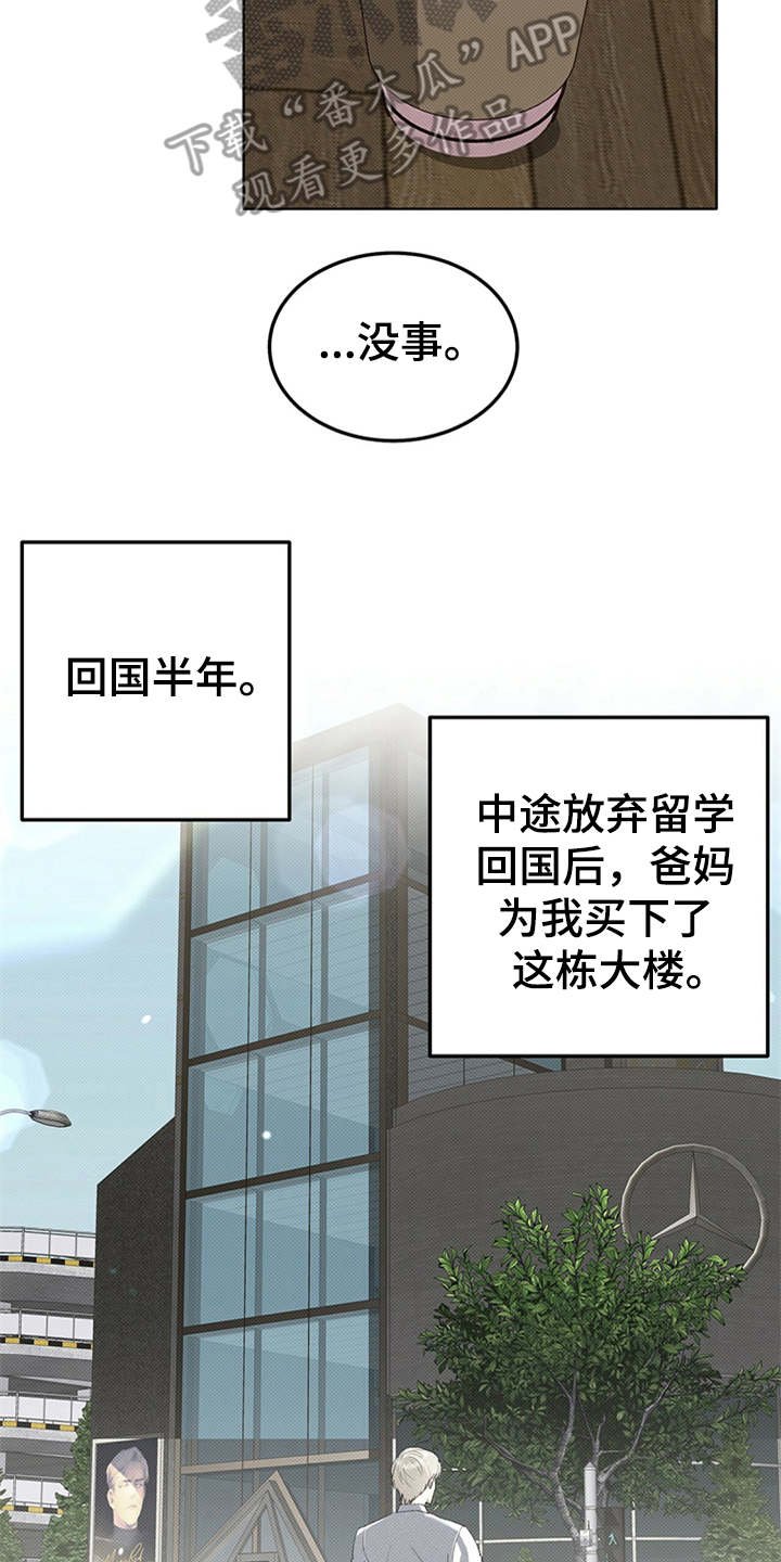 第10章：回想