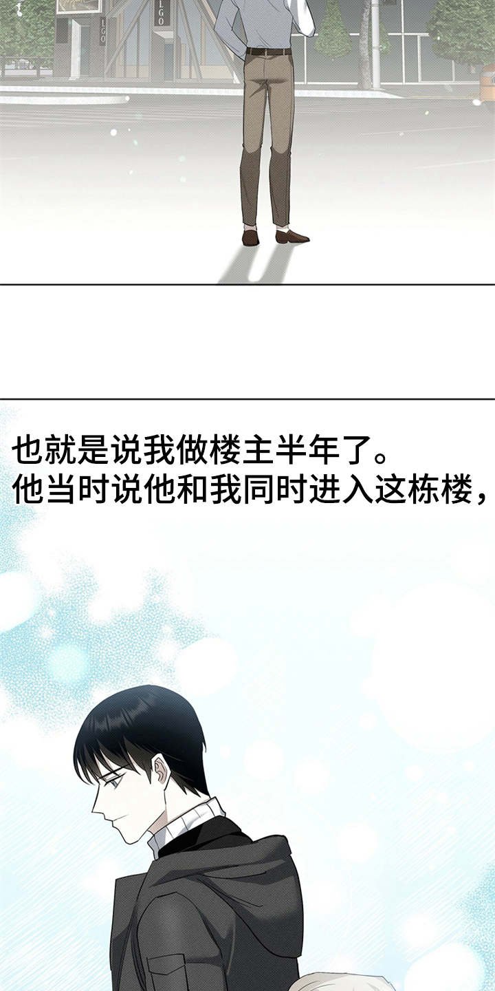 第10章：回想