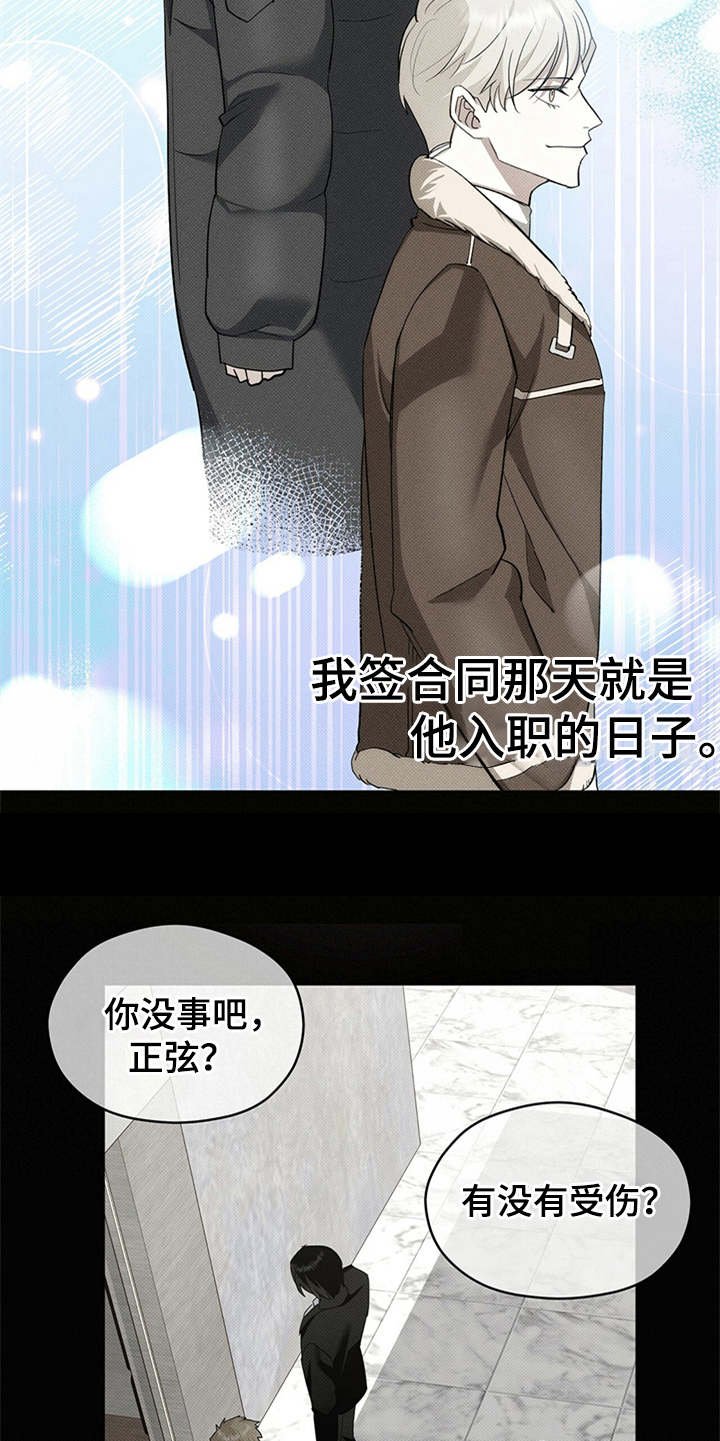 第10章：回想