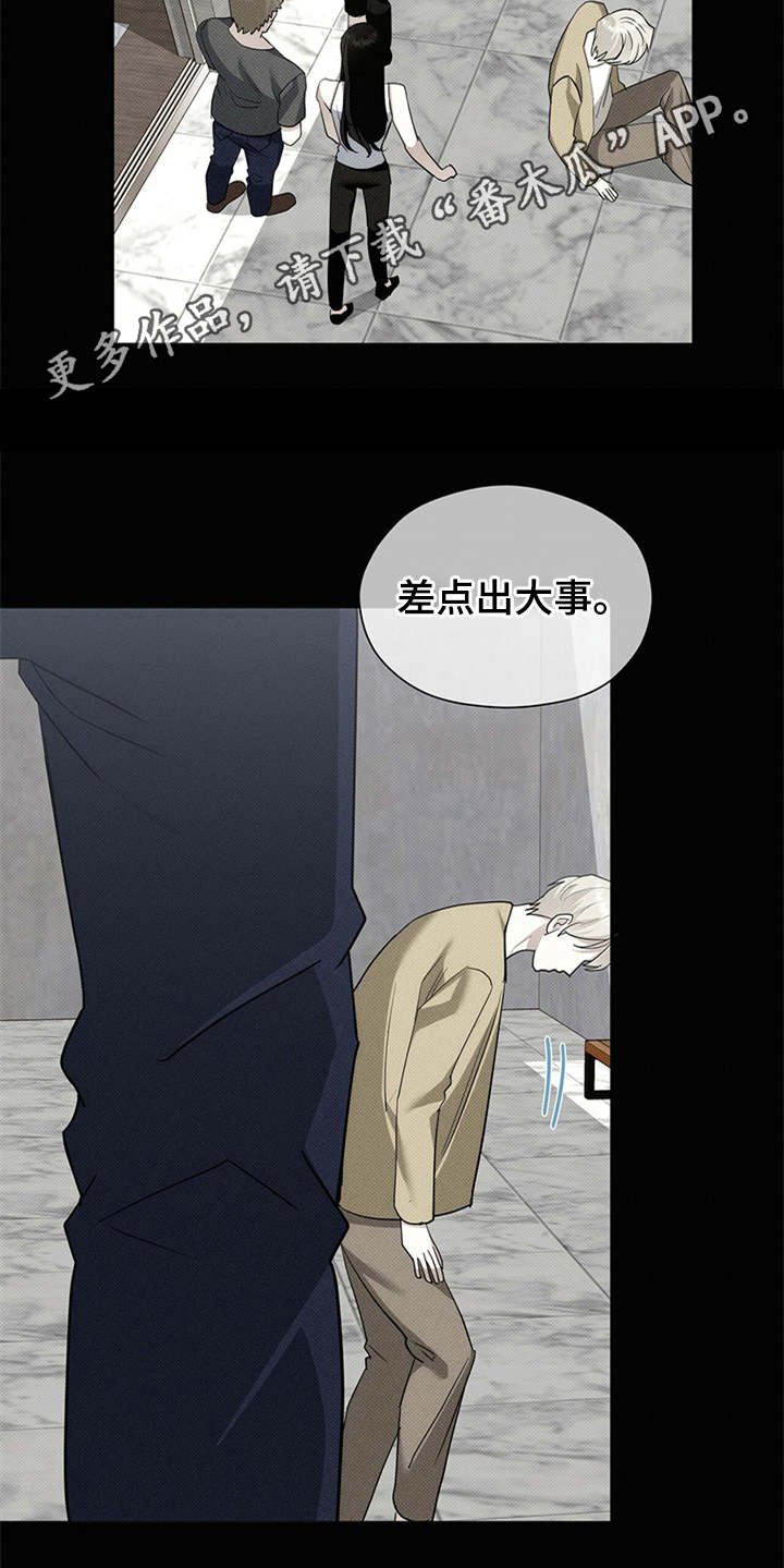 第10章：回想