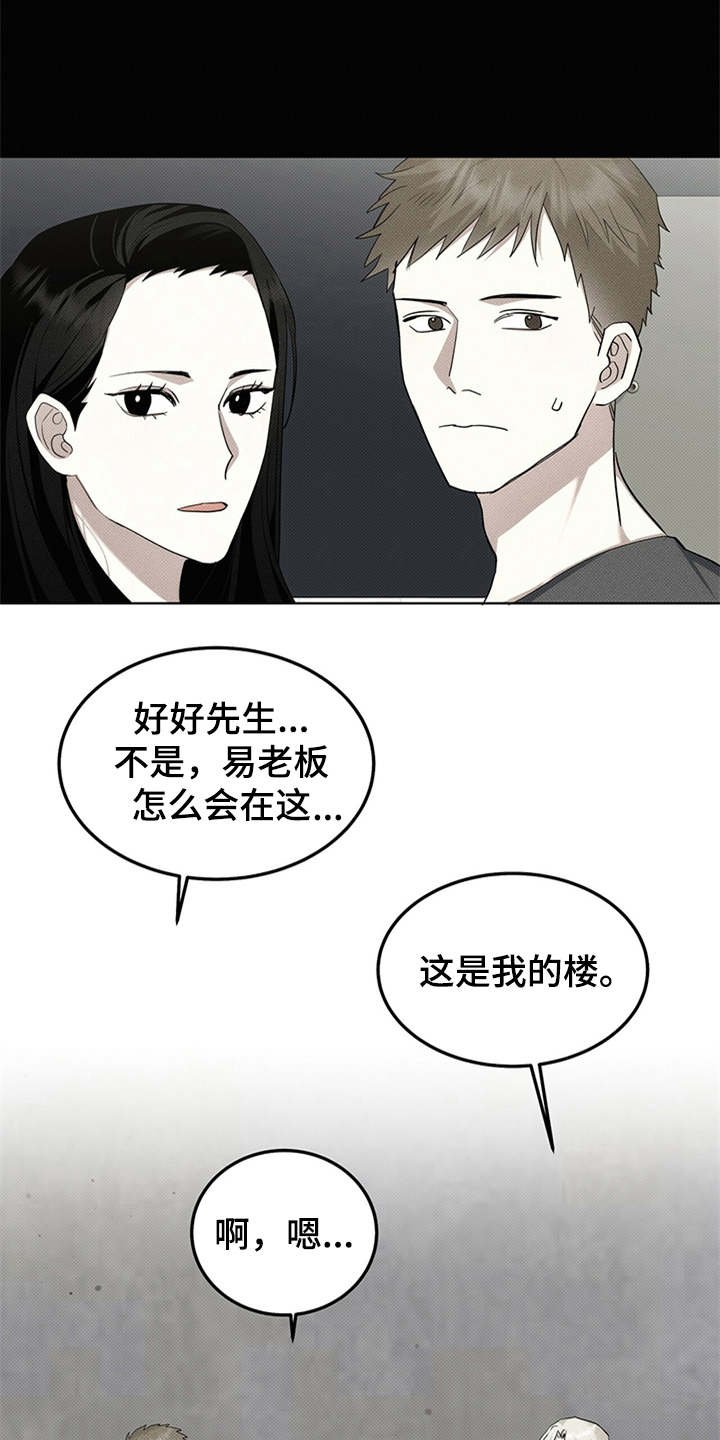 第10章：回想