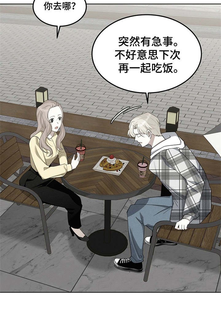第10章：回想