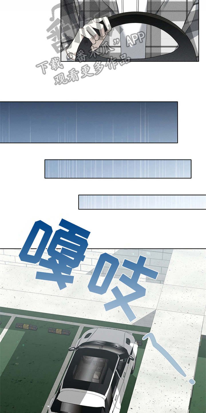 第10章：回想