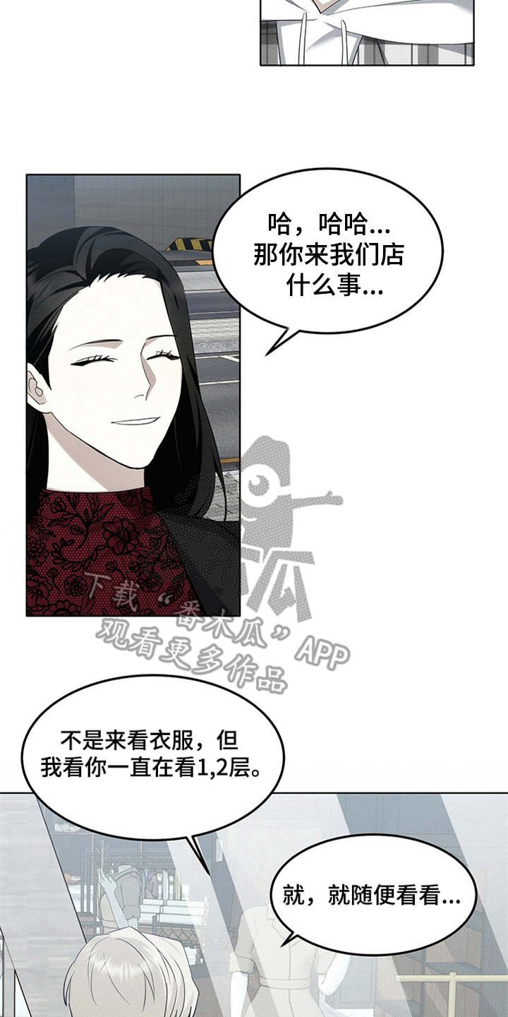 第10章：回想