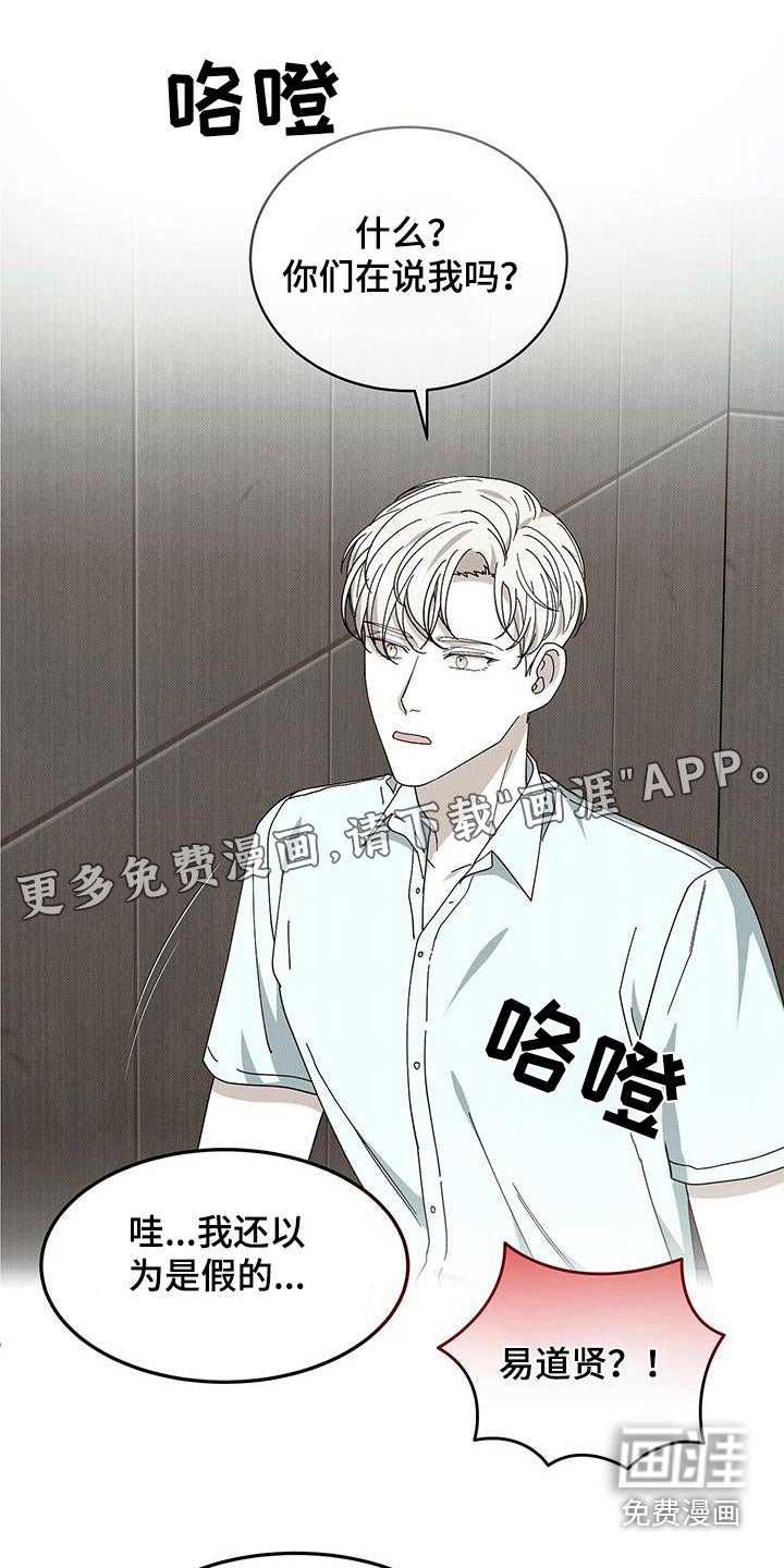 第100章：小心