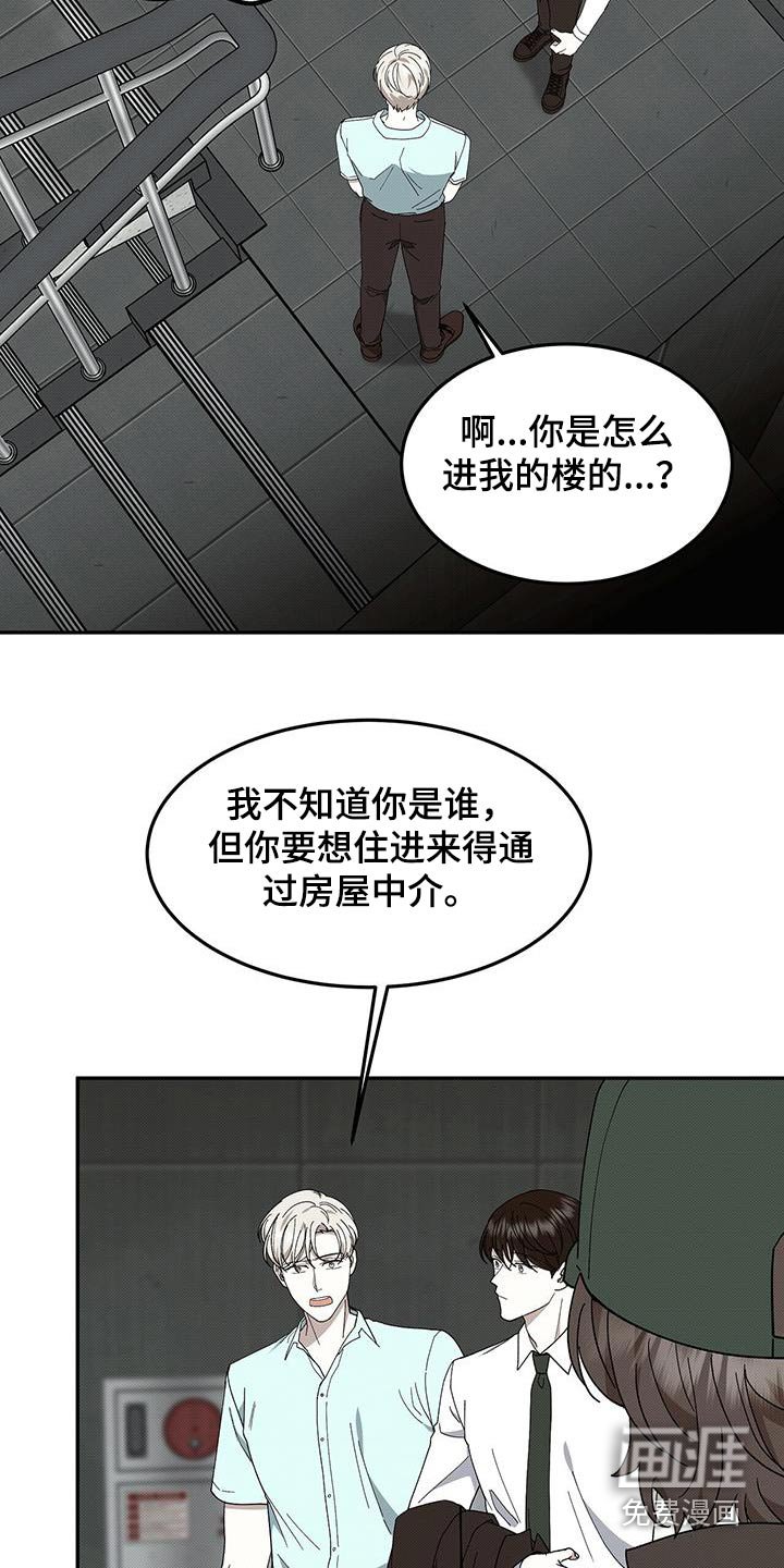 第100章：小心