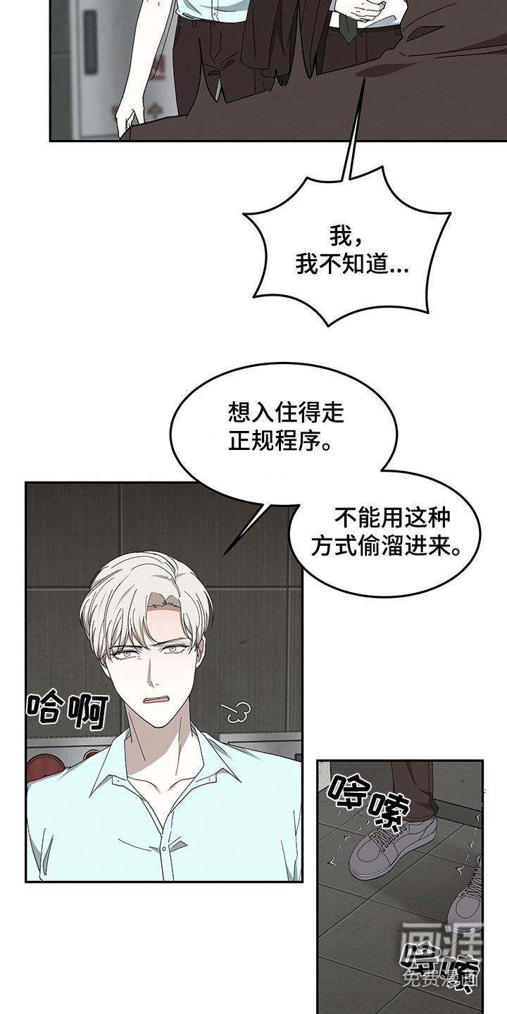 第100章：小心