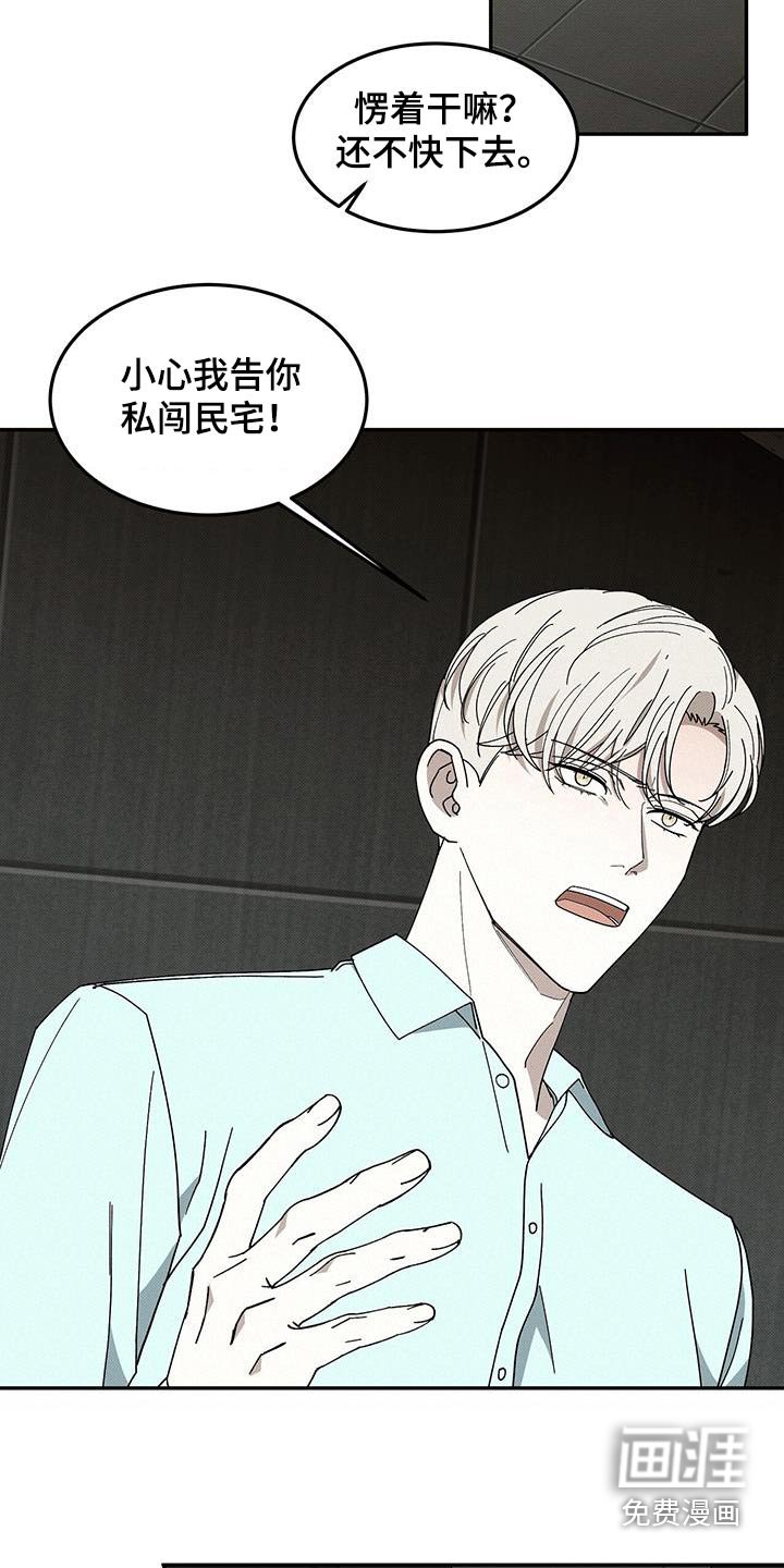 第100章：小心