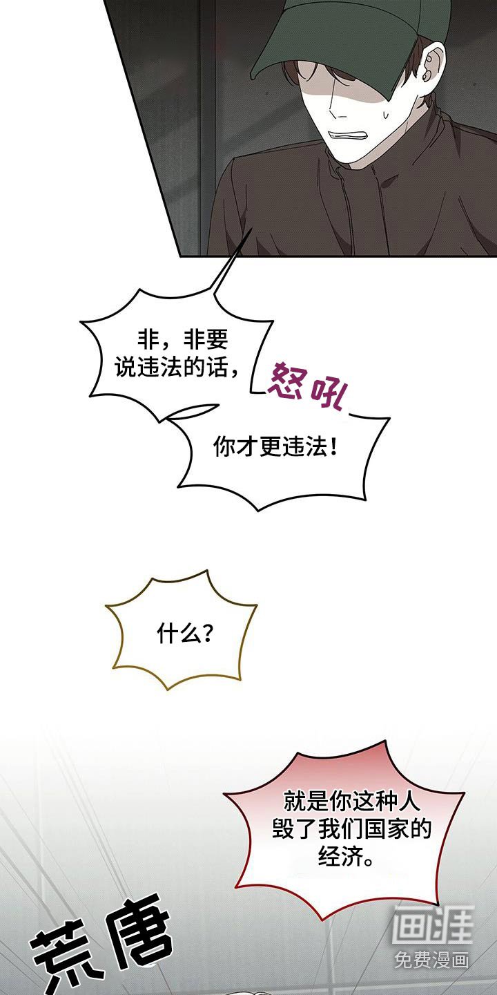 第100章：小心