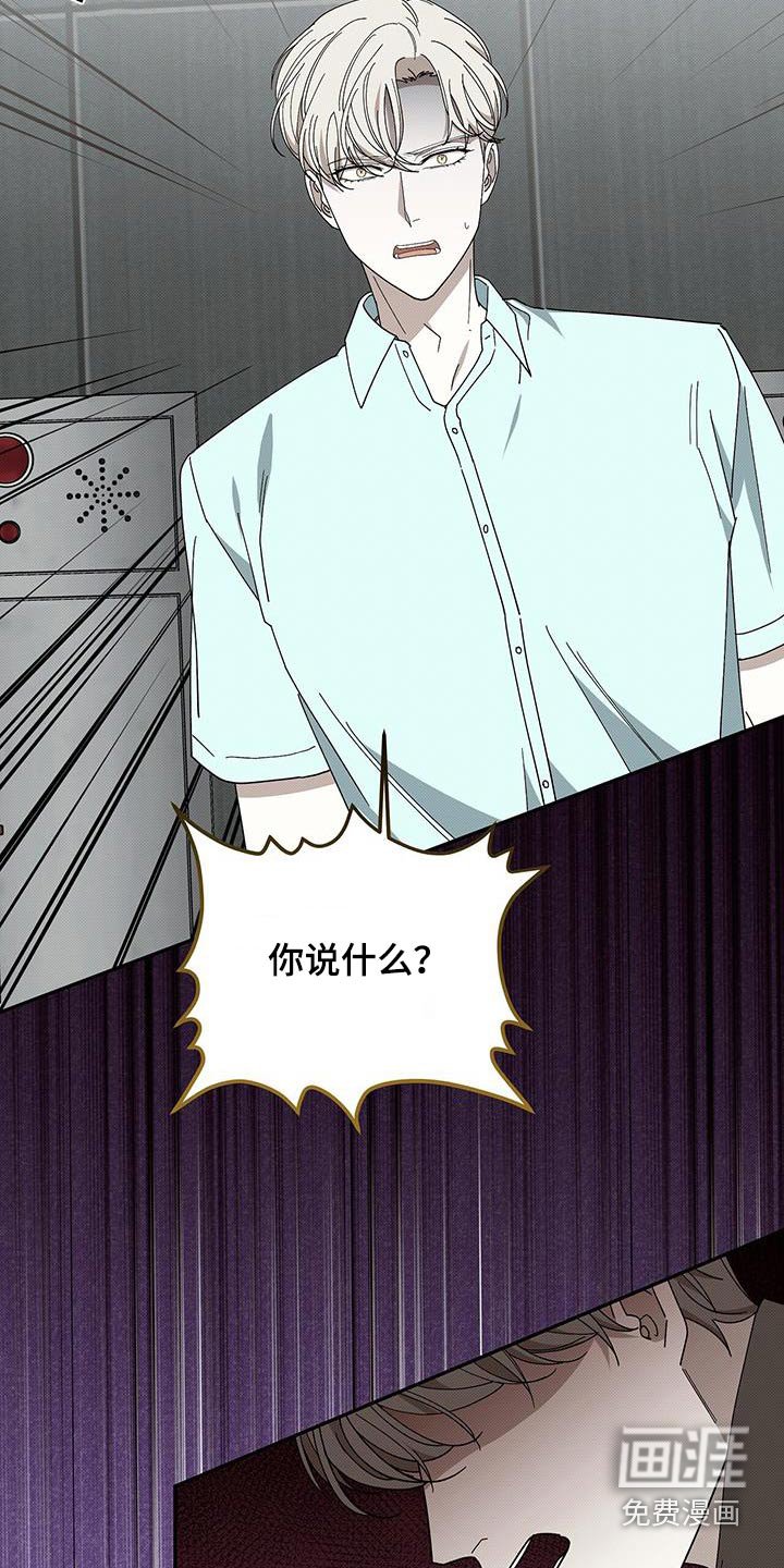 第100章：小心