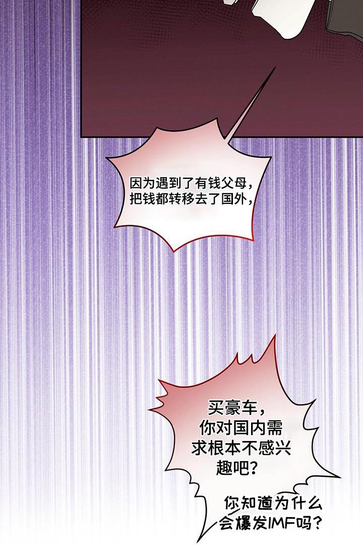 第100章：小心