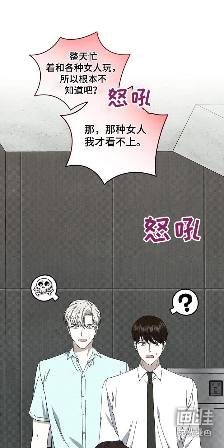 第100章：小心