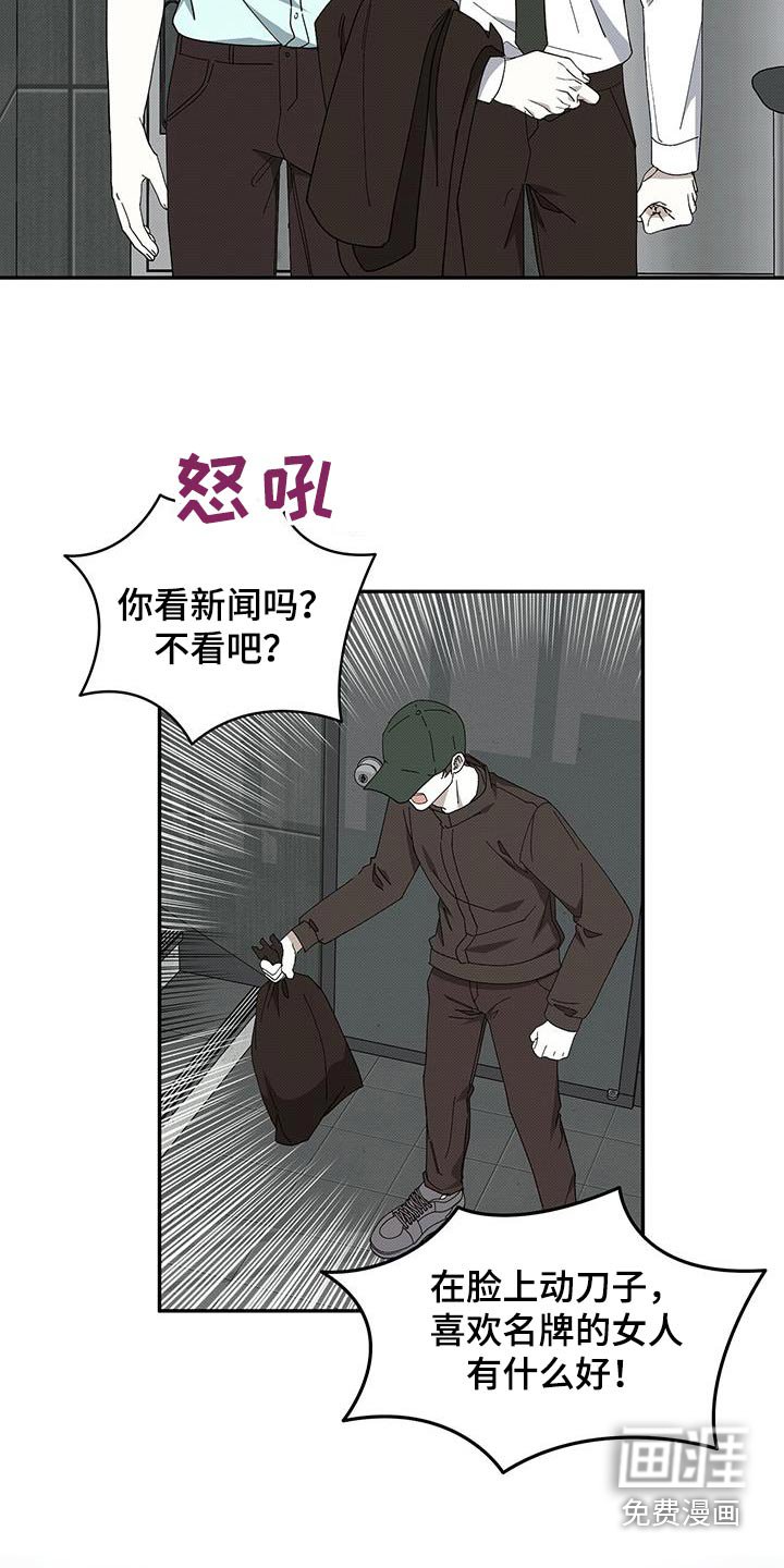 第100章：小心
