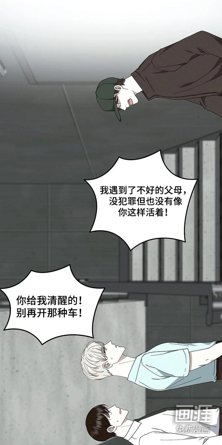 第100章：小心