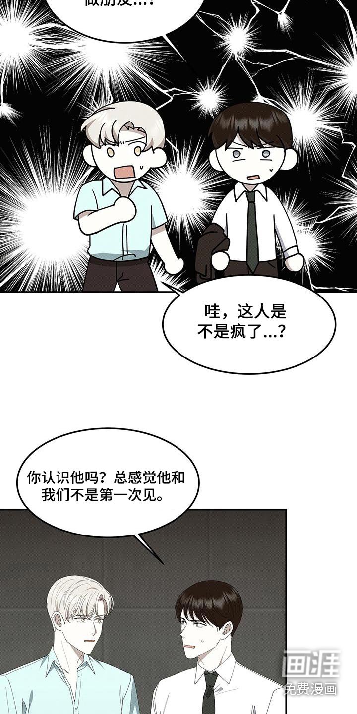 第100章：小心