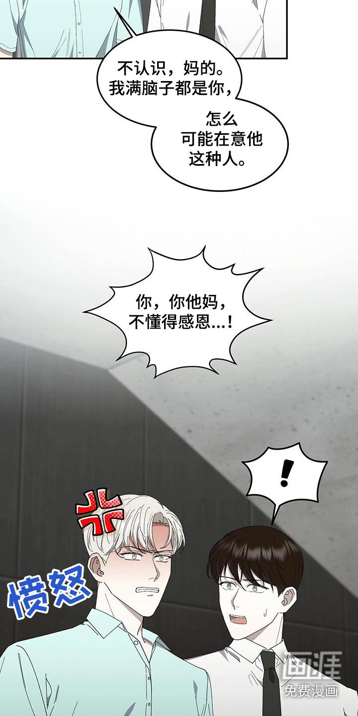 第100章：小心