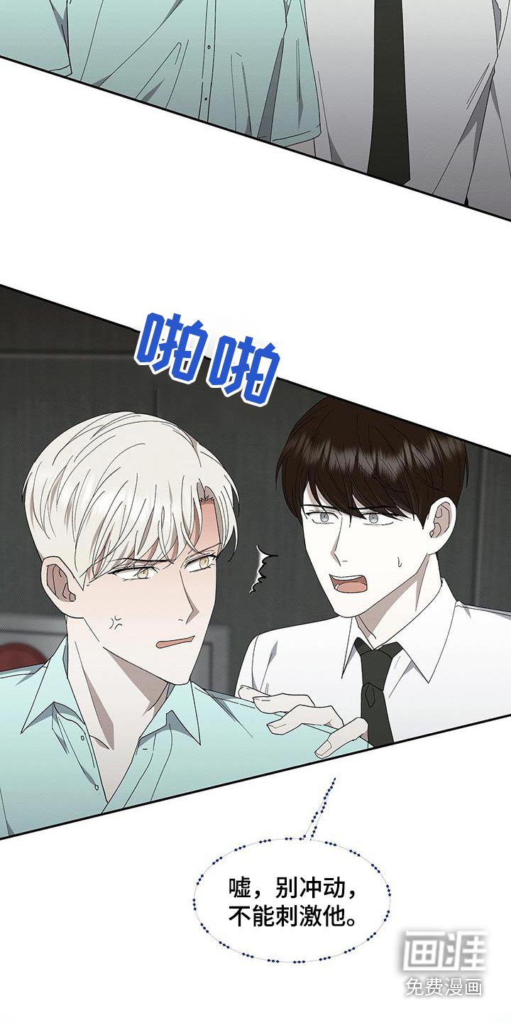 第100章：小心