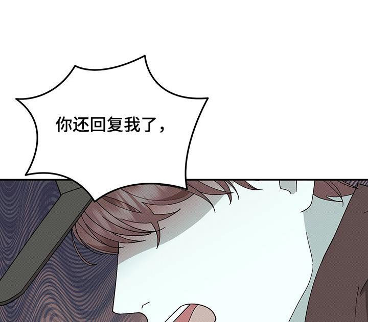 第100章：小心