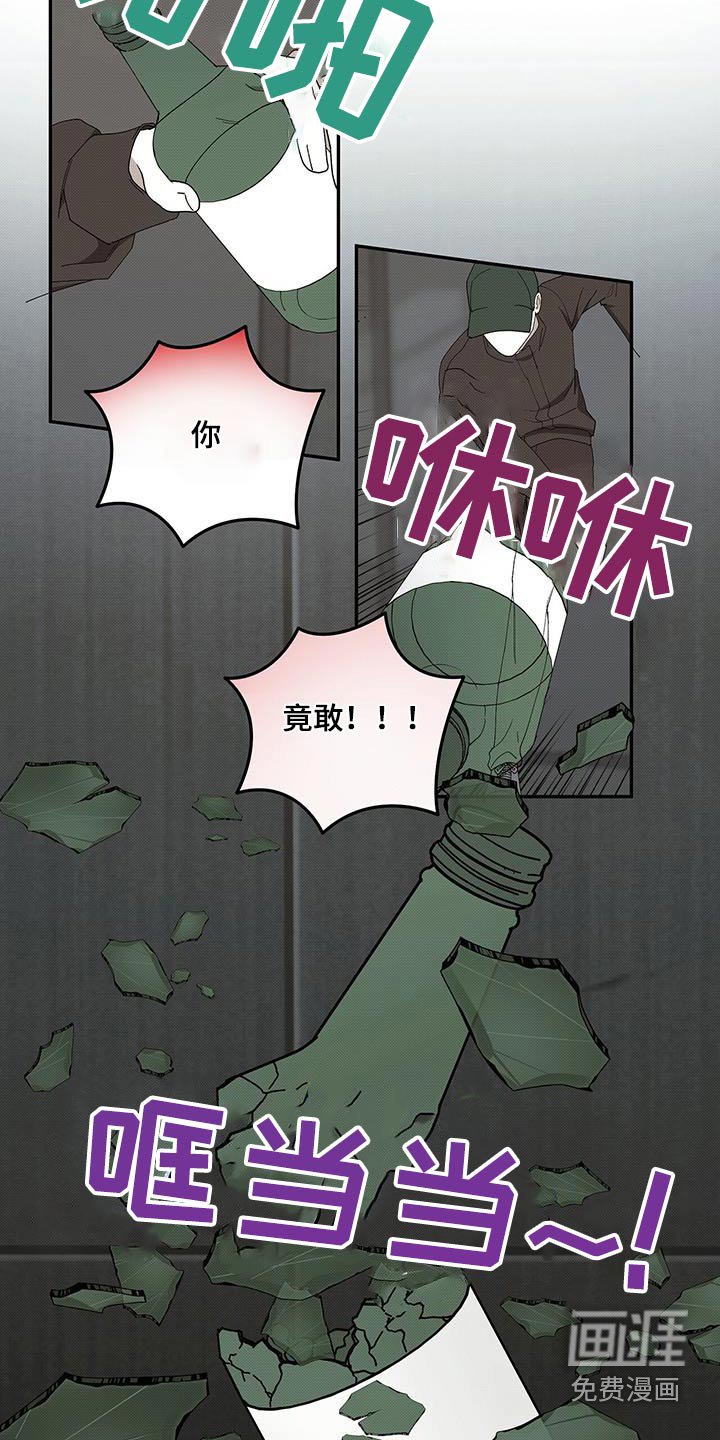 第100章：小心