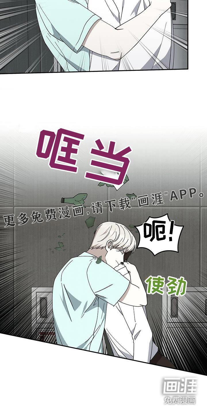 第100章：小心
