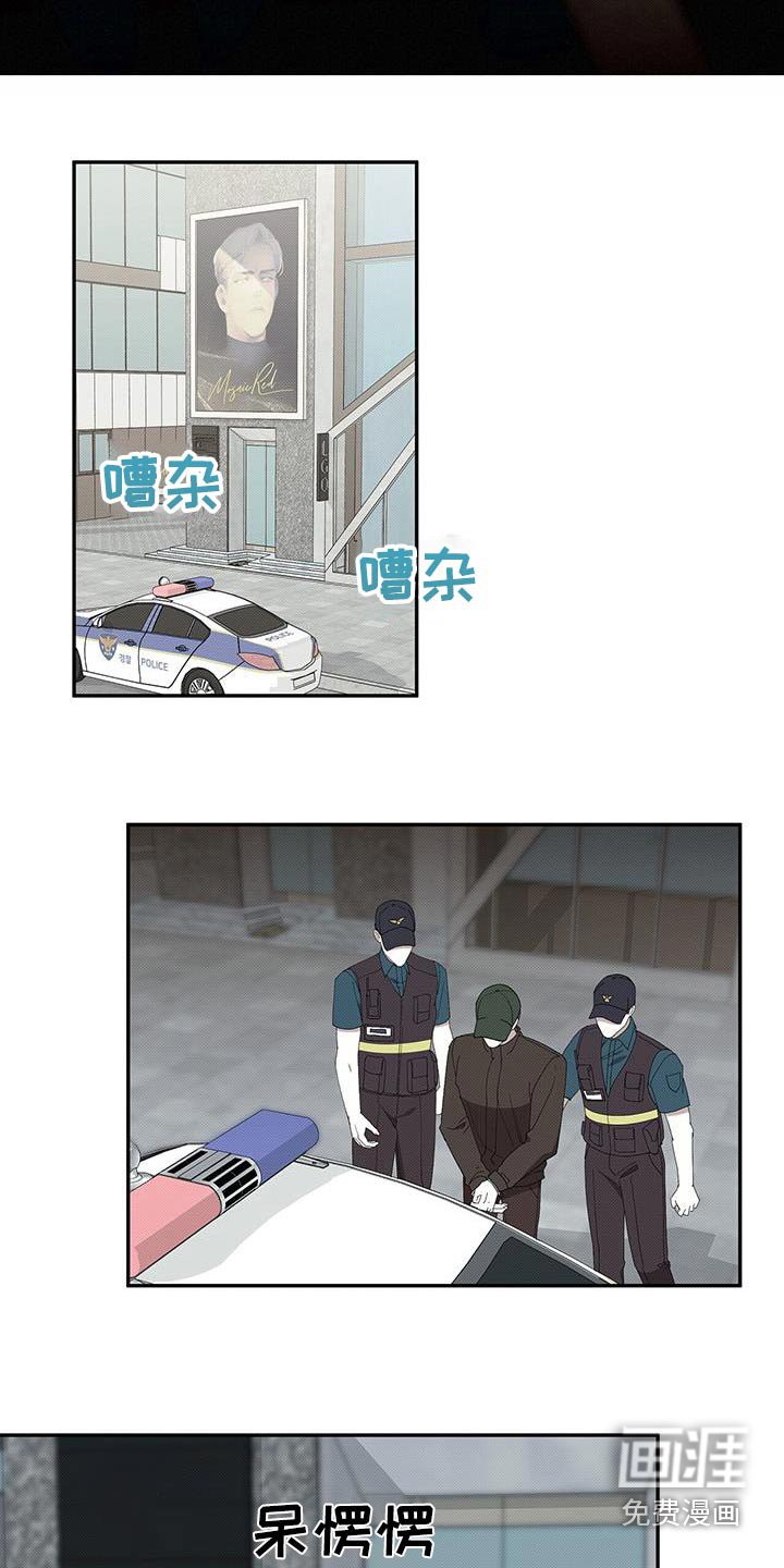 第101章：怪怪的