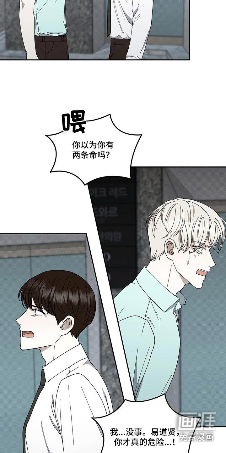 第101章：怪怪的