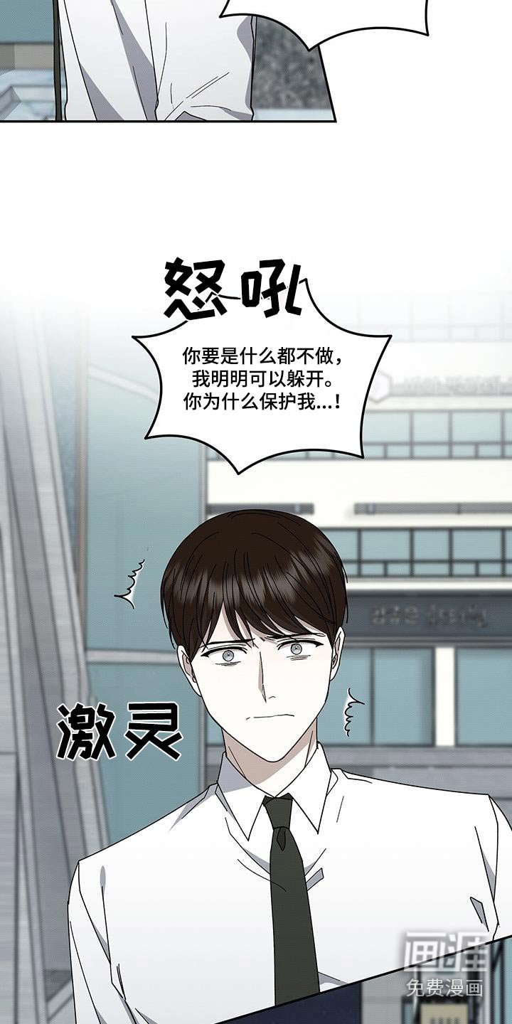 第101章：怪怪的