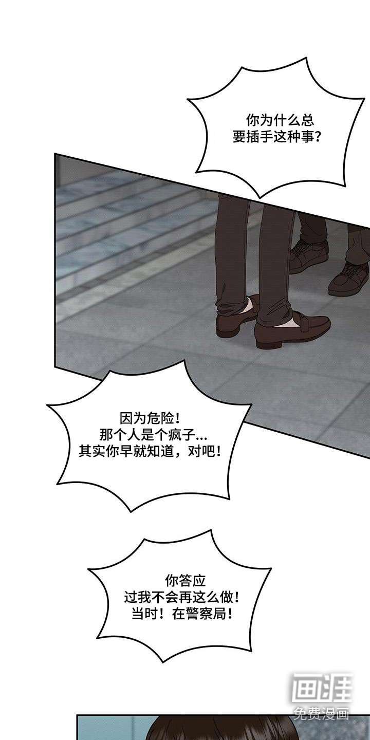 第101章：怪怪的