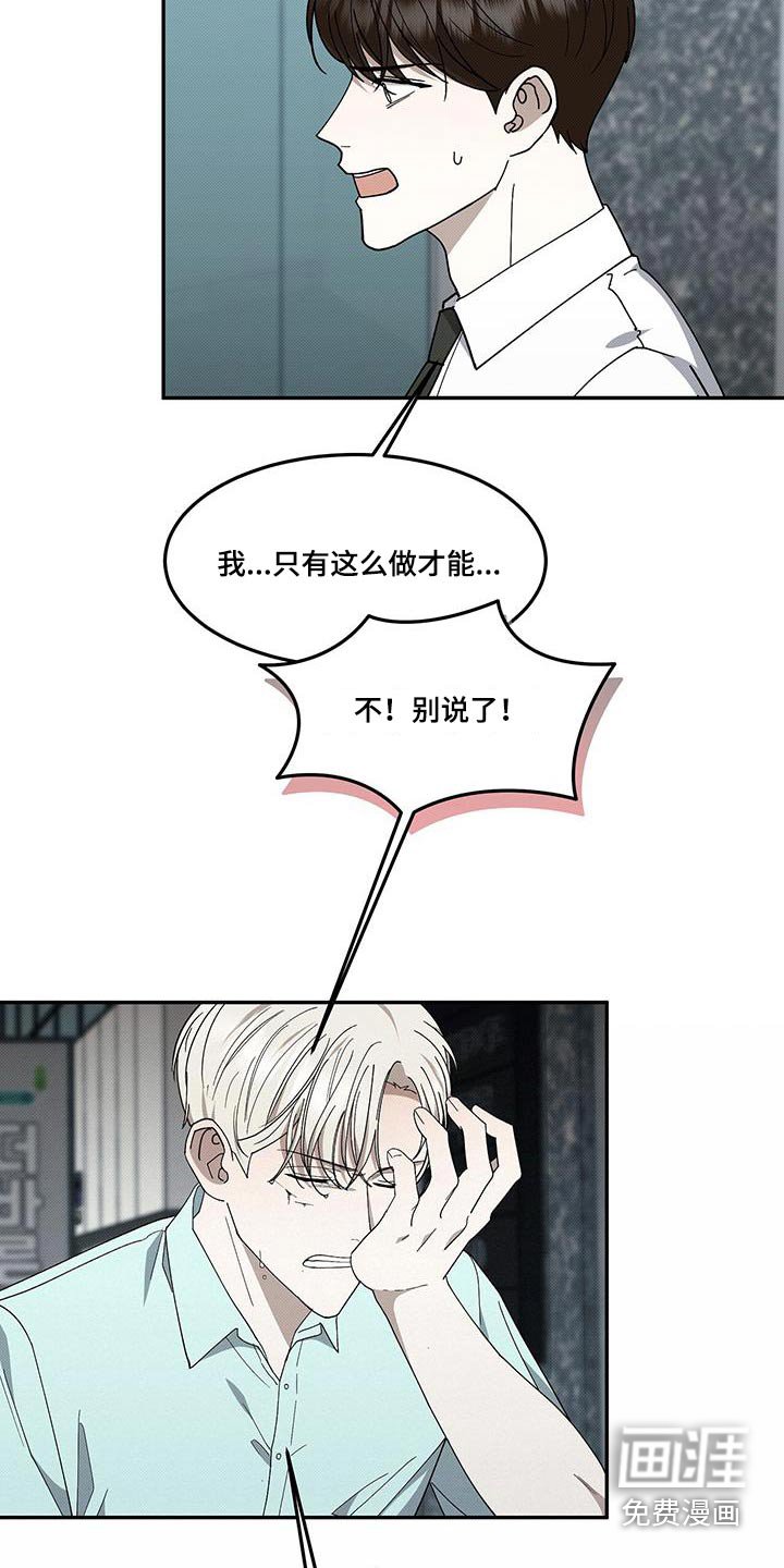 第101章：怪怪的