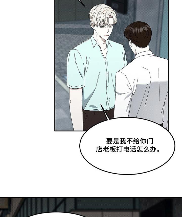 第101章：怪怪的