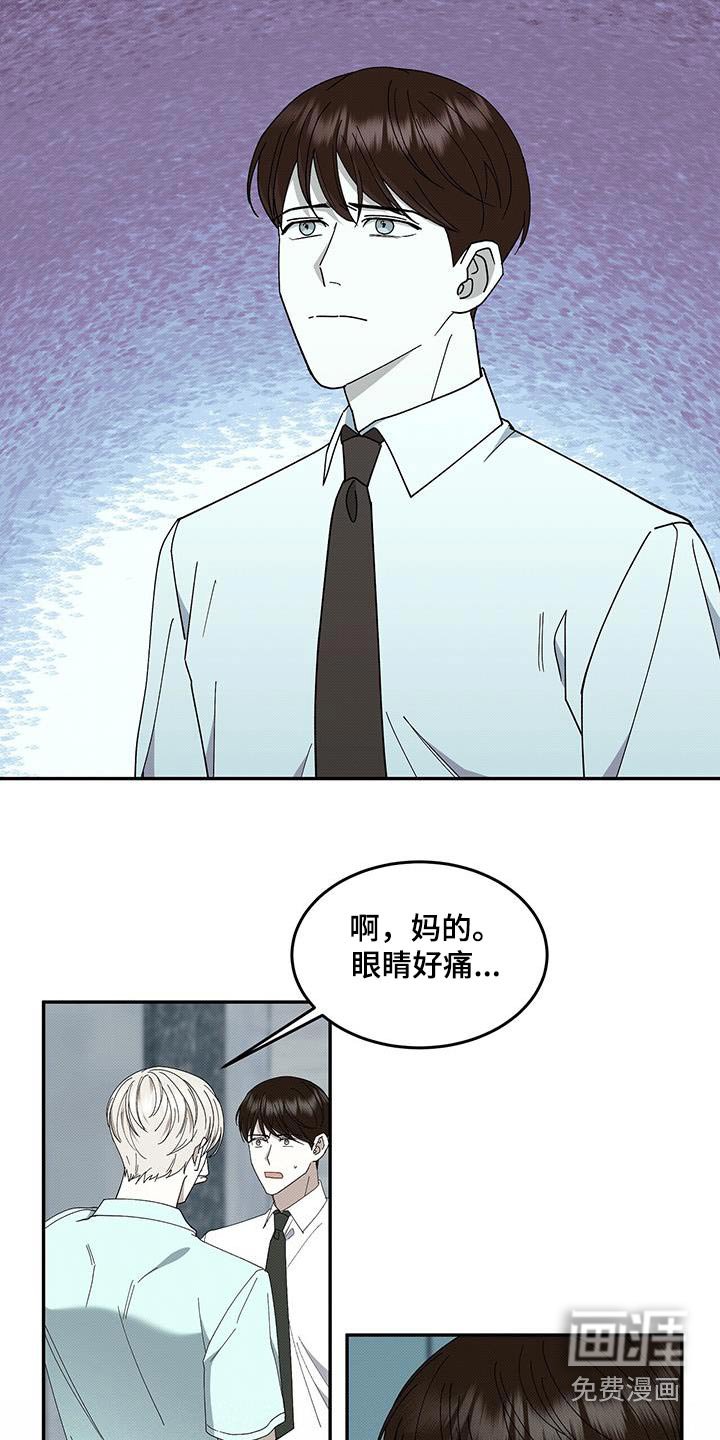 第101章：怪怪的