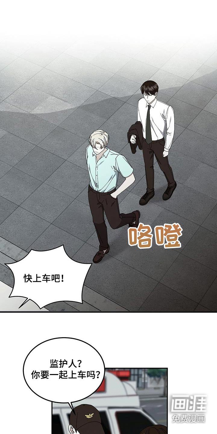 第101章：怪怪的