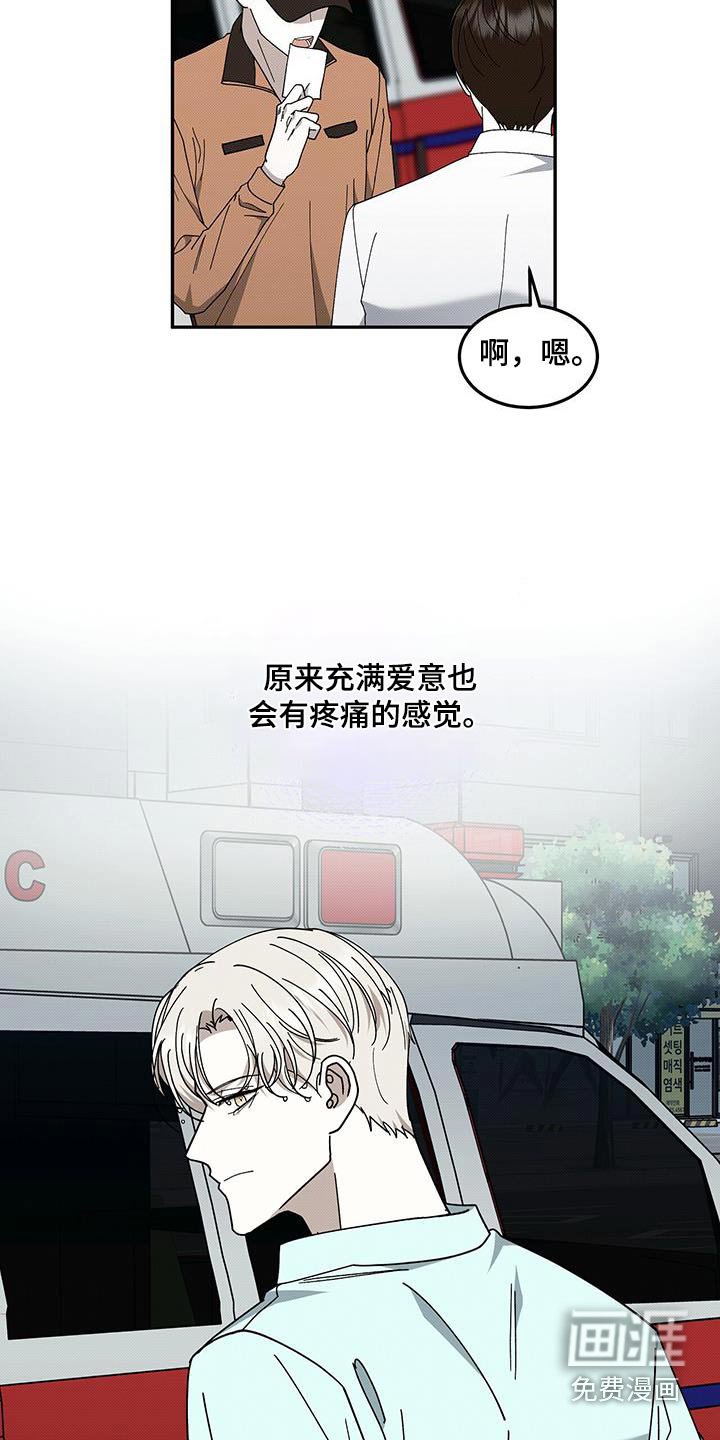 第101章：怪怪的