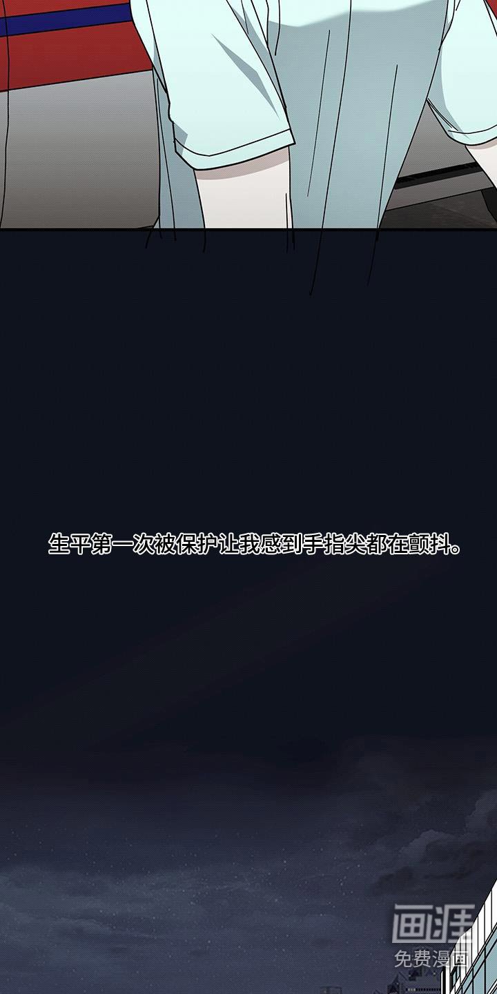 第101章：怪怪的