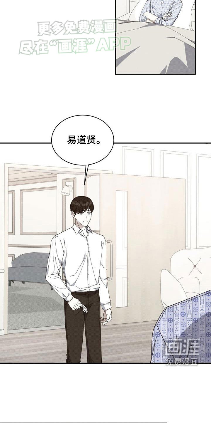 第102章：值得