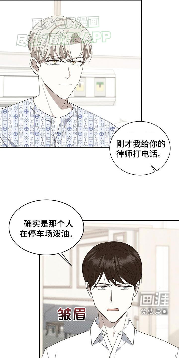 第102章：值得